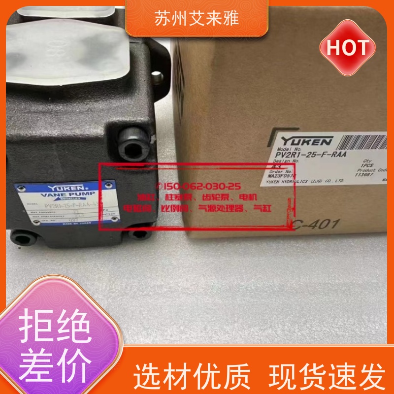 PV2R24油泵YUCIYUKEN清洗机定量叶片泵