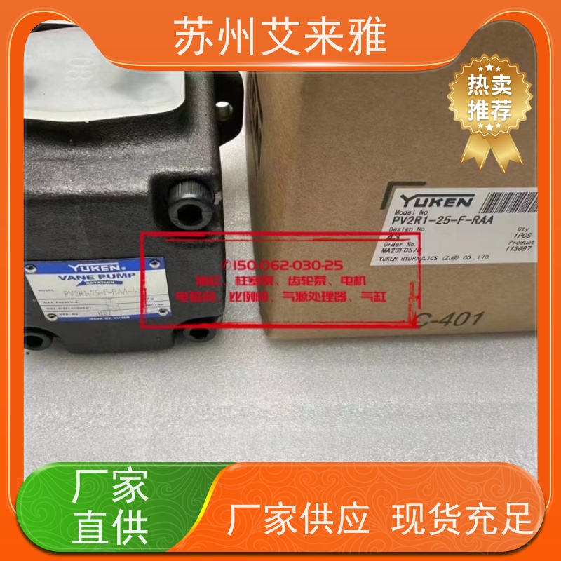 油研YUKEN齿轮泵CB-FA40坚固耐用柱塞泵