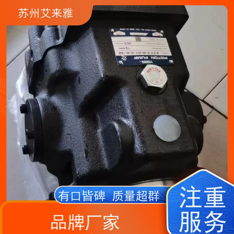 YUCIYUKEN液压油泵PV2R1-25F清洗机多联齿轮泵