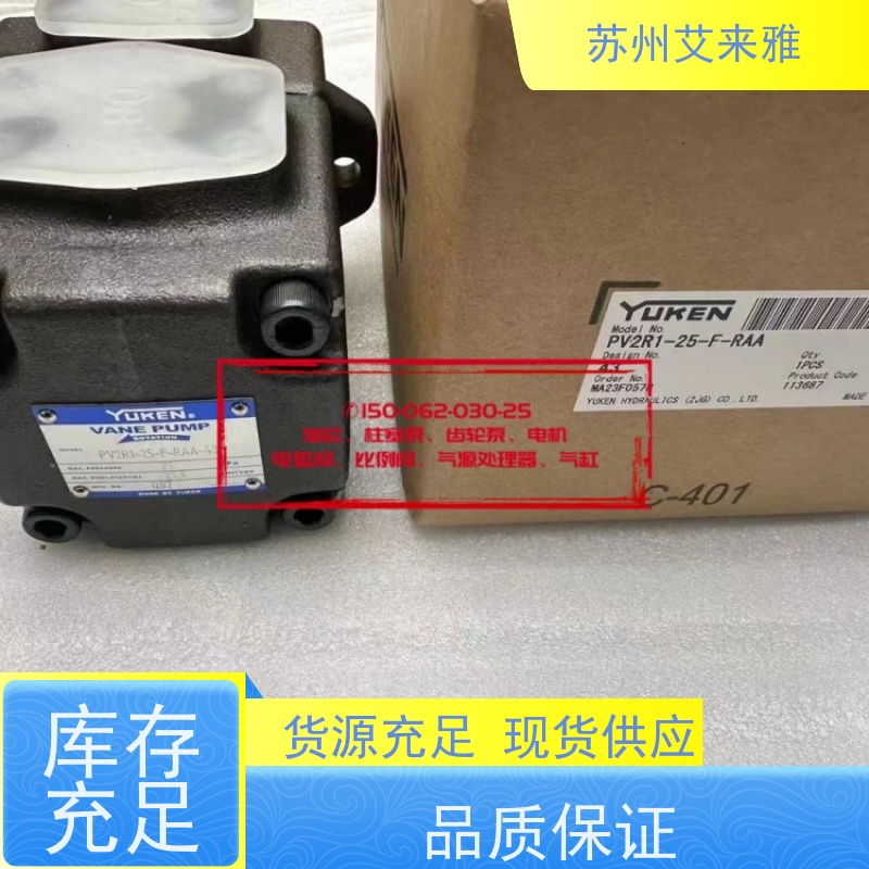 油研YUKEN叶片泵2CB-FC10性能稳定高压齿轮油泵