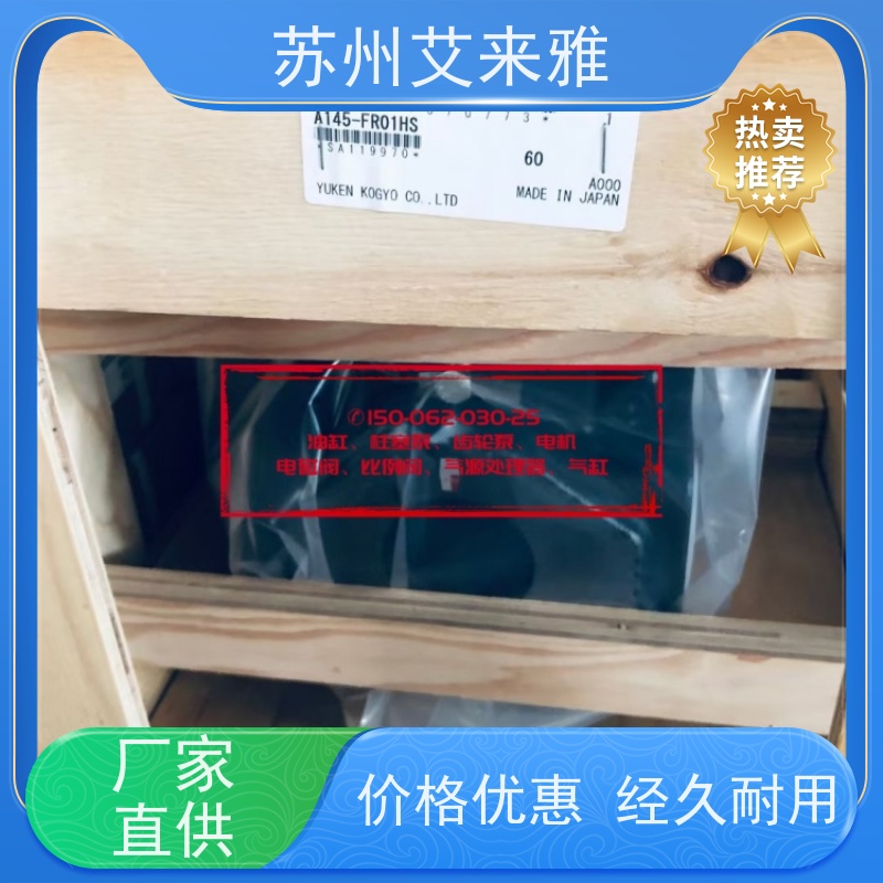 台湾YUKEN双向齿轮马达叶片泵CB-FA25齿轮泵