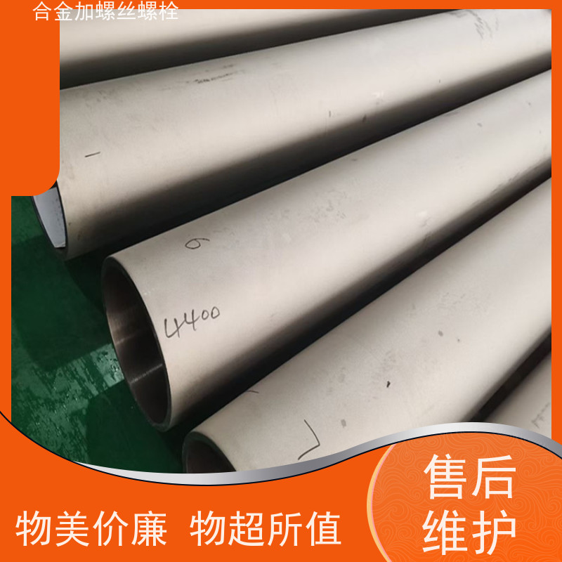 供应美标 K4163 镍基合金 法兰阀门螺丝 抗压性能温度