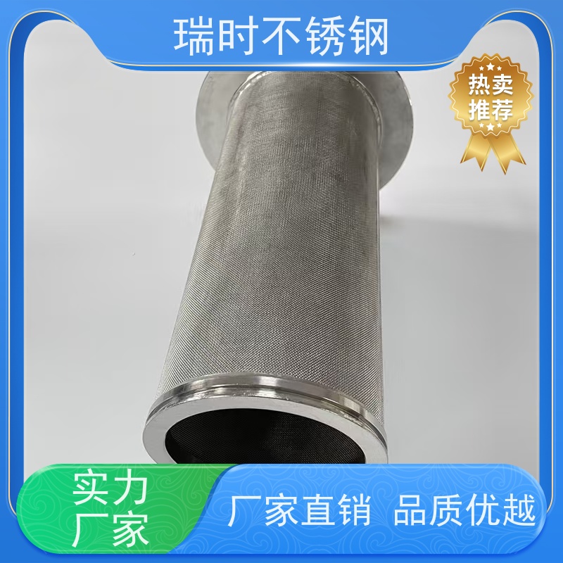 快拆瑞时蓝式不锈钢滤芯（304滤篮） 卡扣式设计 轻松更换 家用净水器升级配件