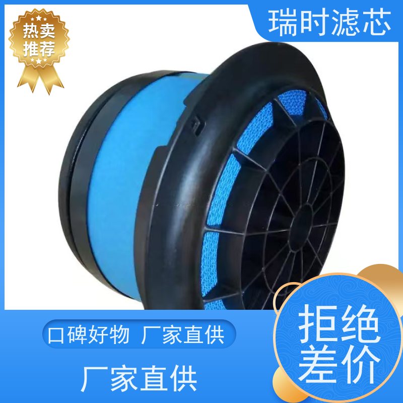 速【蜂窝滤芯】瑞时旋风蜂巢过滤器 抽油烟机专用 钛合金材质防火花