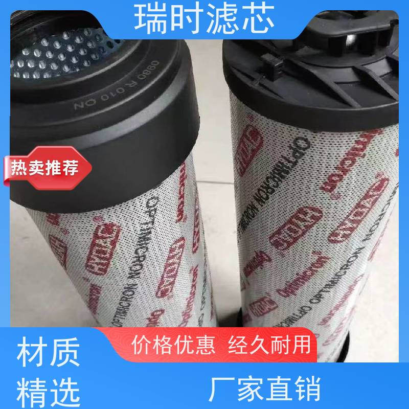防爆液压吸油滤芯 瑞时油路安全阀 石化设备防静电不锈钢编织结构