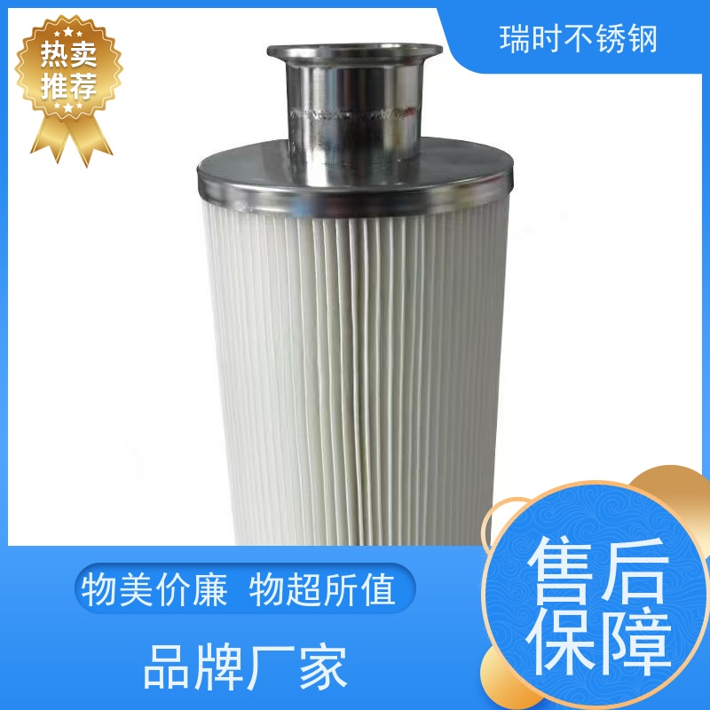 优质瑞时蓝式不锈钢滤芯（SS滤篮） 无缝焊接工艺 大流量过滤 商用饮水机配套