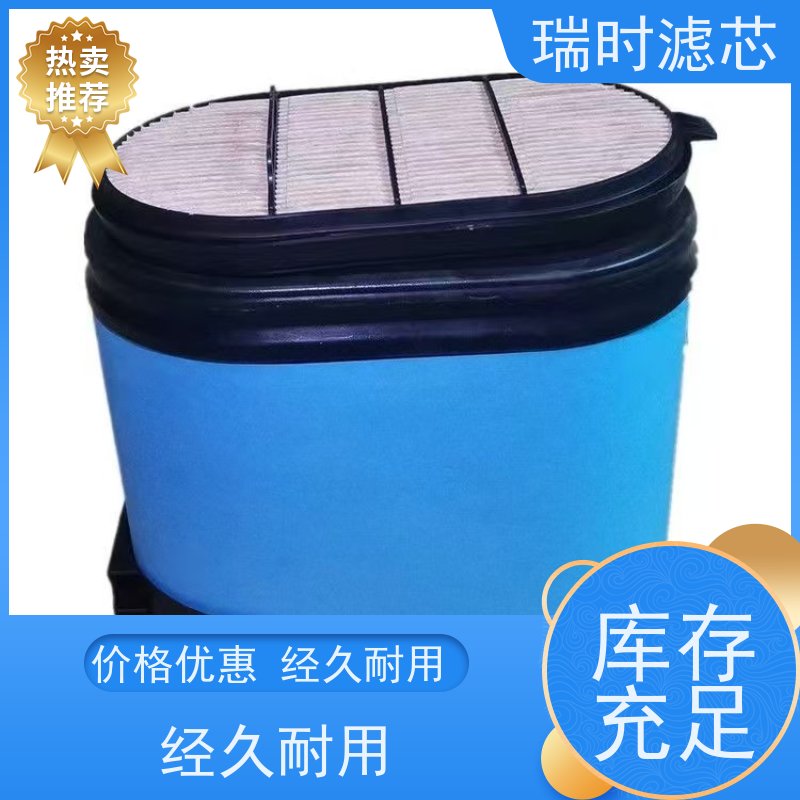 强【蜂窝滤芯】瑞时蜂巢结构滤清器 工业级PET材质耐高温 车间防尘首选