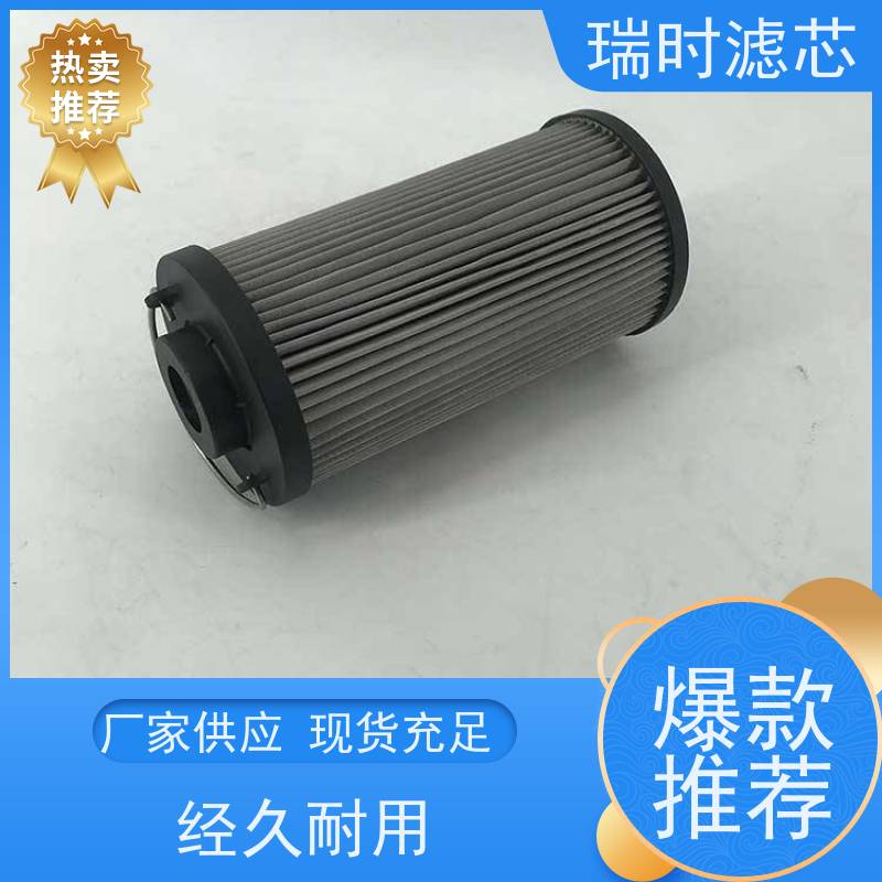 快换液压吸油滤芯【瑞时】油泵过滤器 叉车液压系统 旋装式便捷维护
