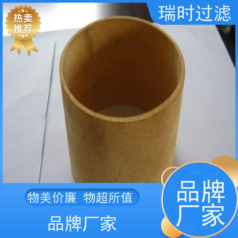 节能铜粉末烧结滤芯（多孔青铜滤芯）瑞时空压机低阻力省能耗