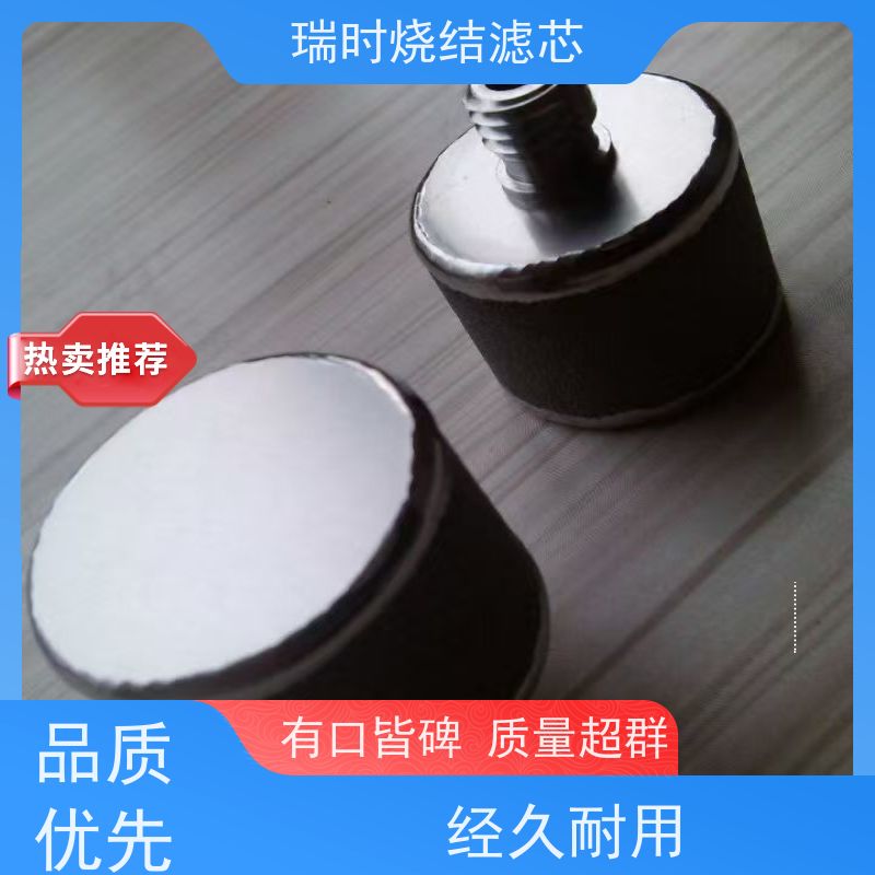 稳定高效 不锈钢粉末烧结滤芯（多孔金属滤材）电镀液过滤 耐化学腐蚀