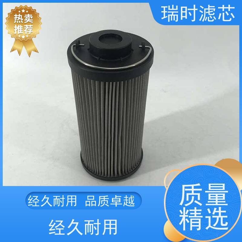 低阻液压吸油滤芯 瑞时油路净化仪 发电机组大流量树脂浸渍滤材