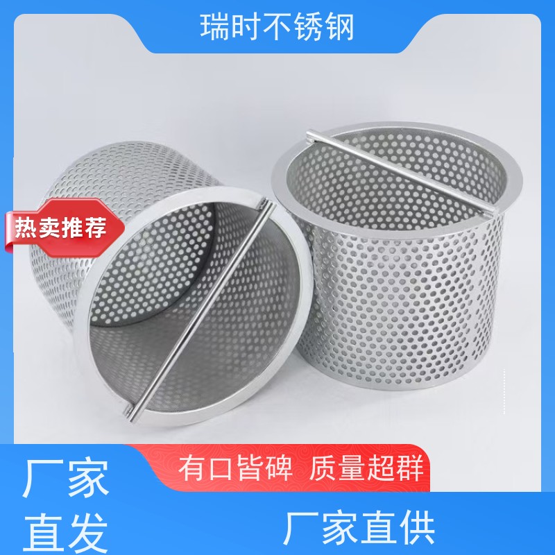 强过滤瑞时蓝式不锈钢滤芯（不锈钢篮式滤网） 40微米精度 适配管道/水箱前置过滤
