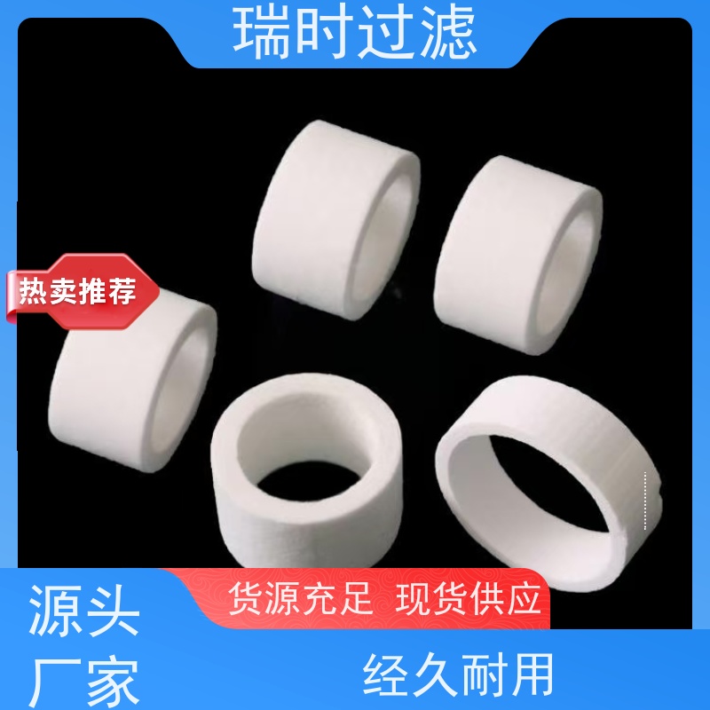 玻钎烧结滤芯全屋净水中枢 复合玻纤烧结滤材多层防护更彻底