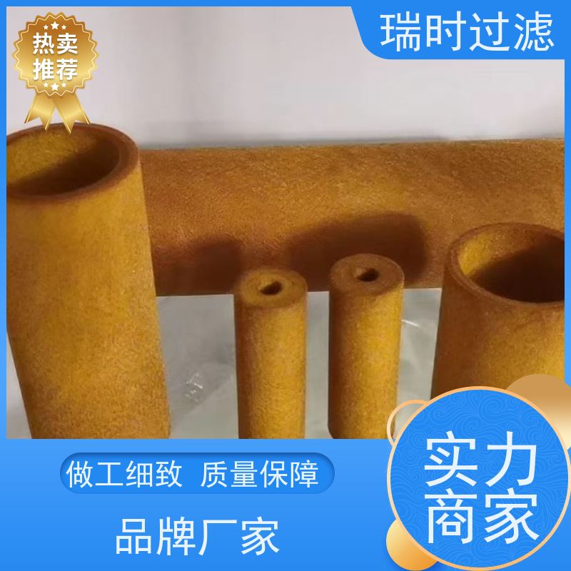 玻钎烧结滤芯海水淡化核心 疏水玻纤烧结滤材抗盐碱腐蚀