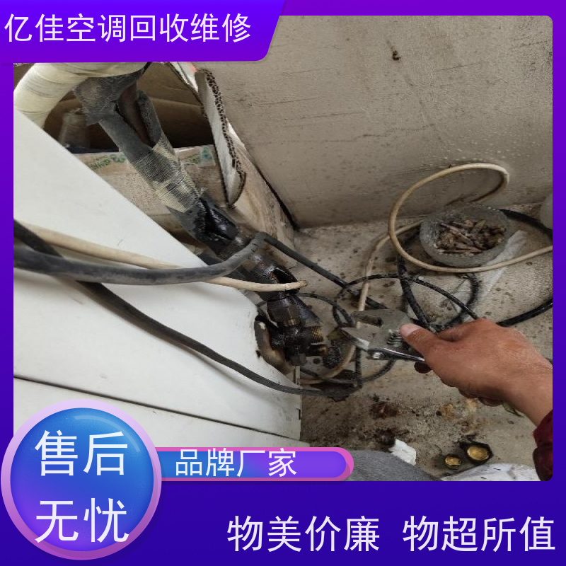 寿光文家 空调清洗电话 家电回收 服务质量三包