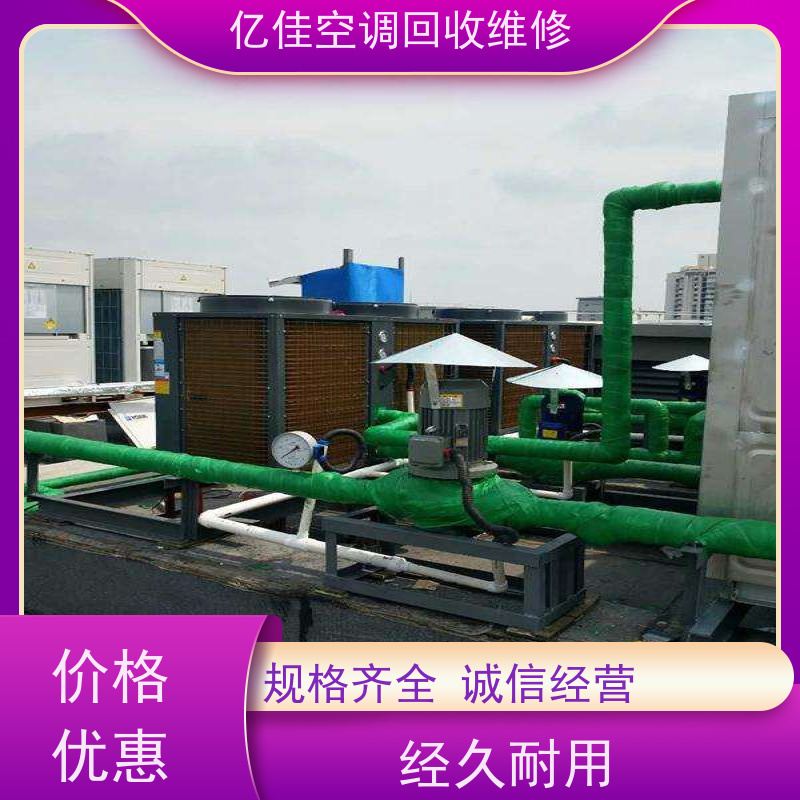 寿光市 家电回收 空调安装电话 随叫随到!