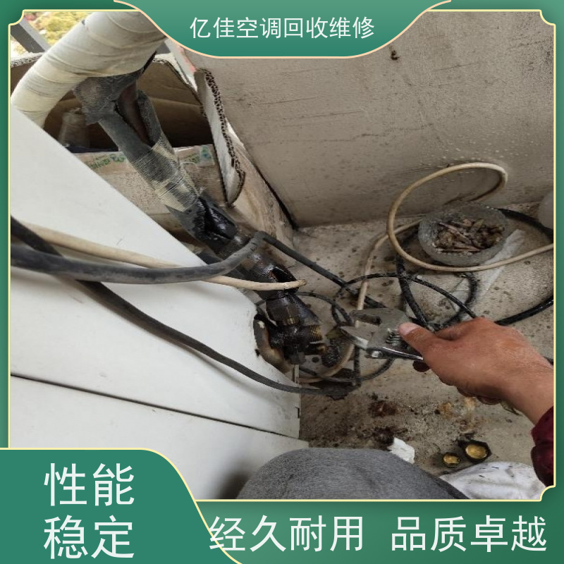 寿光市 家电回收 空调移机电话 服务质量三包