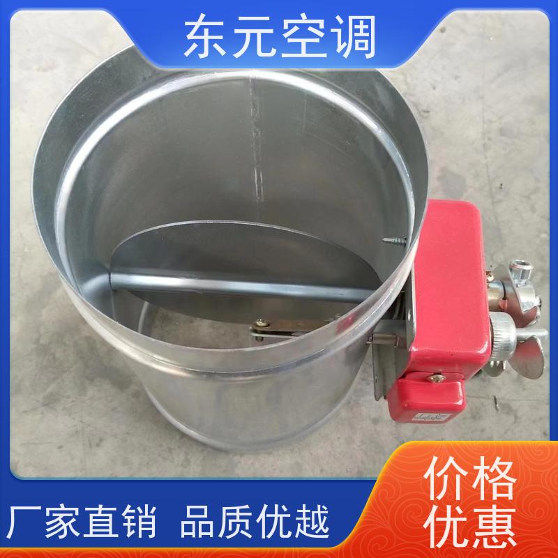 东元ZYK-SDC-K不锈钢防火阀低噪音运行、过滤效果好安装维护简单