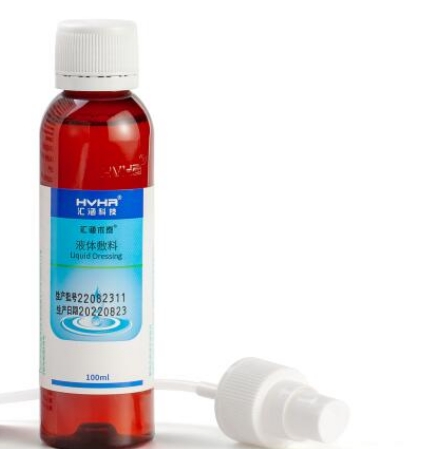 20 mL/支医用肛肠液体敷料