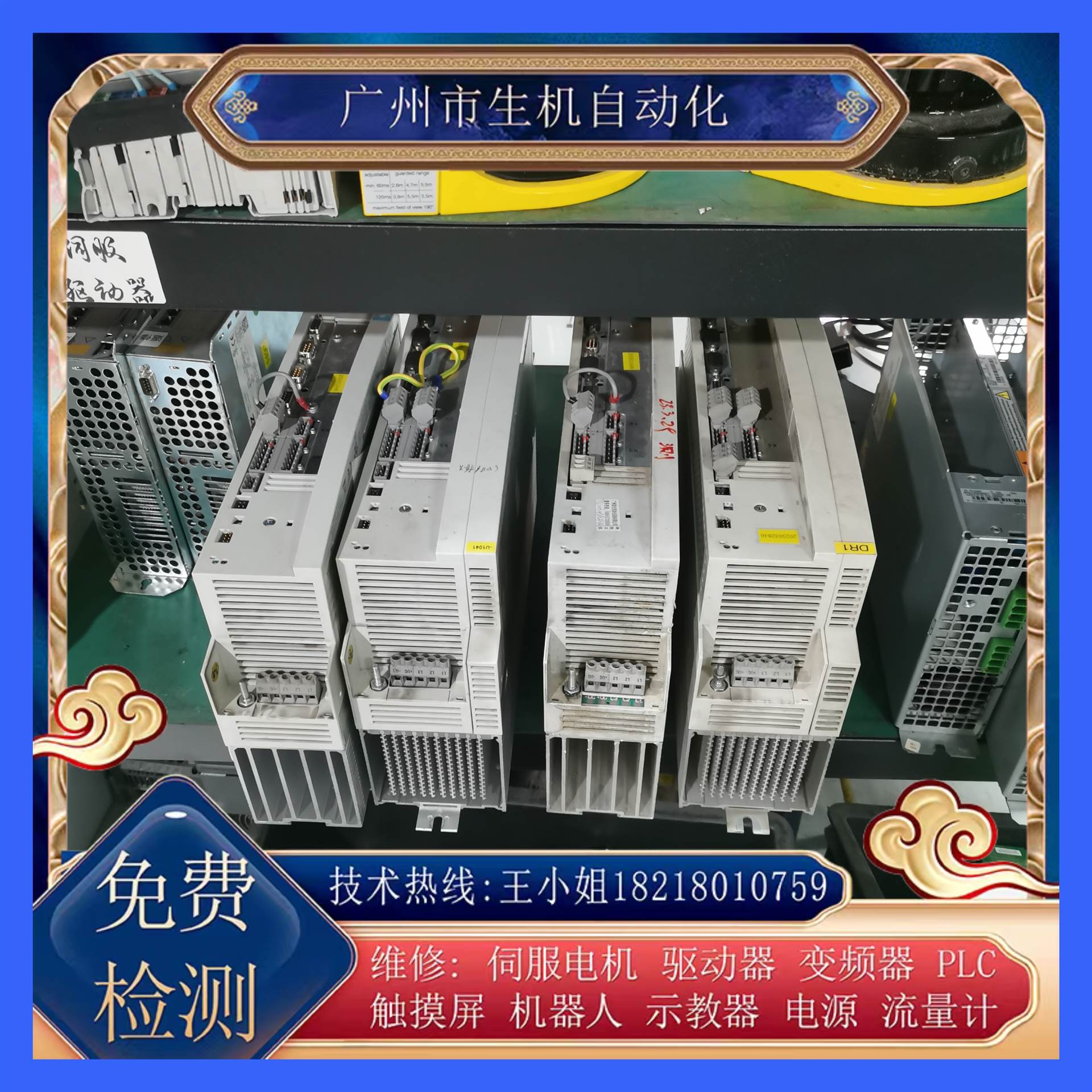 维修伦茨变频器驱动器EVS9323-EP有测试平台 多年经验修好有质保