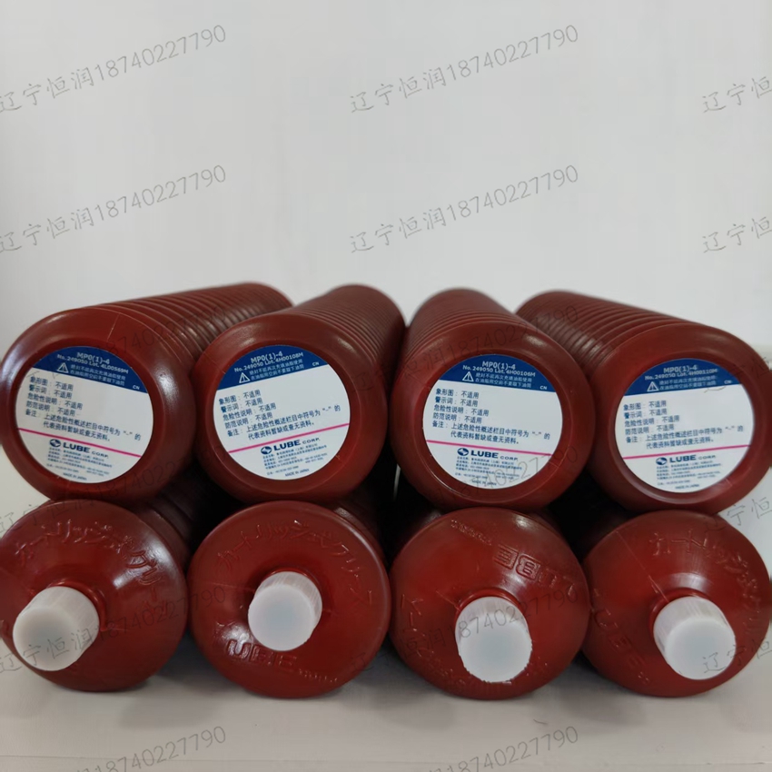 上海鲁布代理LUBE MPO1-4牧野机床脂lubempo1