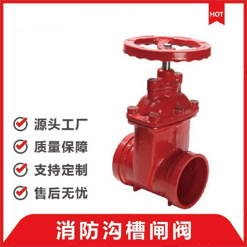 宁波水表厂消防球墨铸铁暗杆闸阀