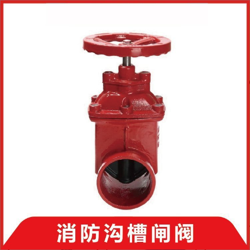 上海沪光水表 消防球墨铸铁暗杆闸阀
