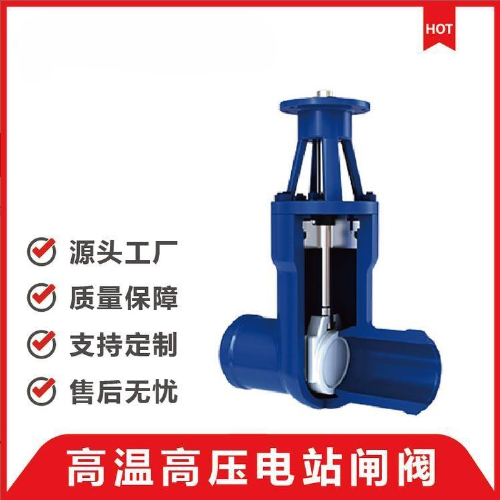 上海沪光水表Z961Y高温高压电站焊接闸阀