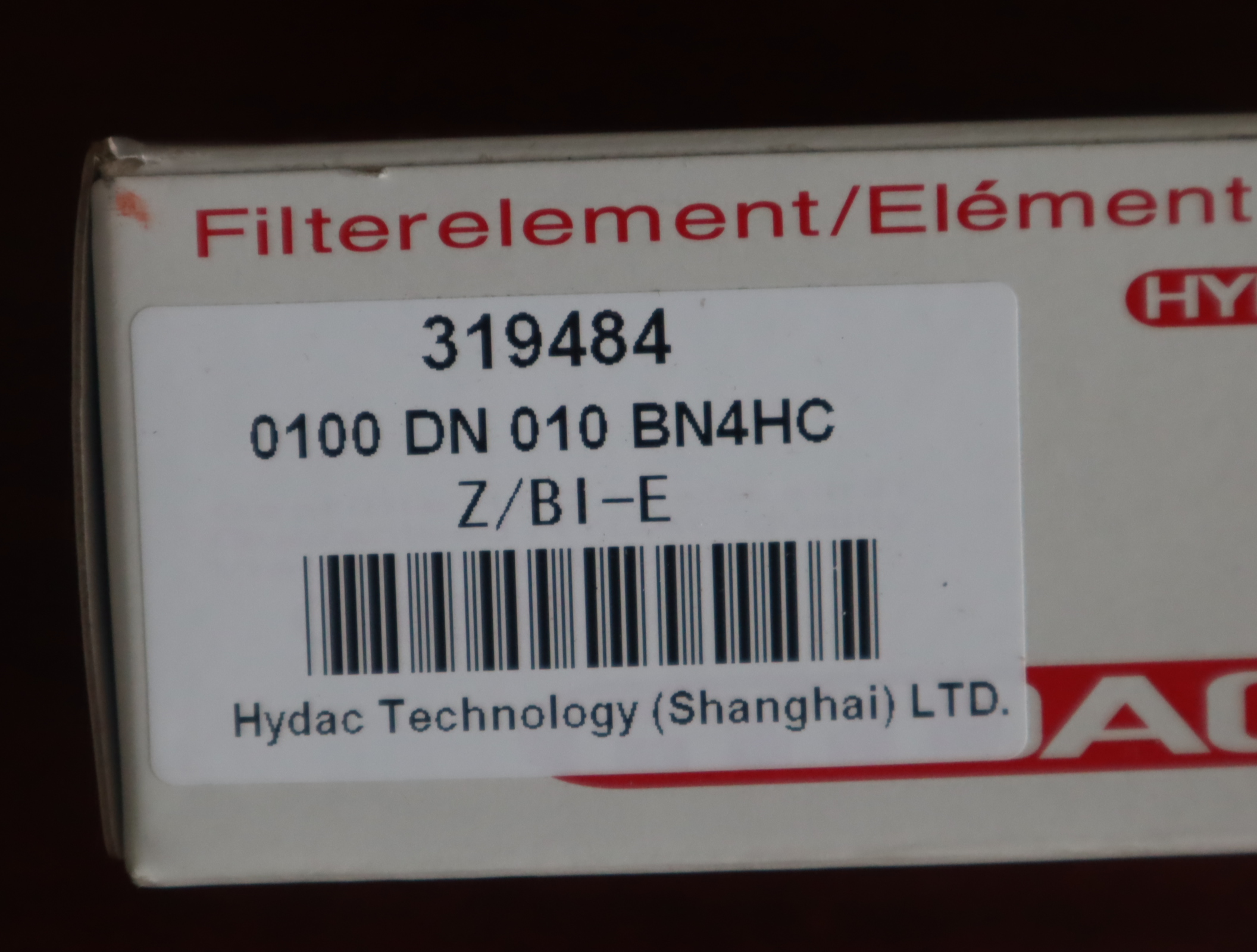 319484 0100 DN 010 BN4HC Z/BI-E 德国贺德克HYDAC过滤器滤芯