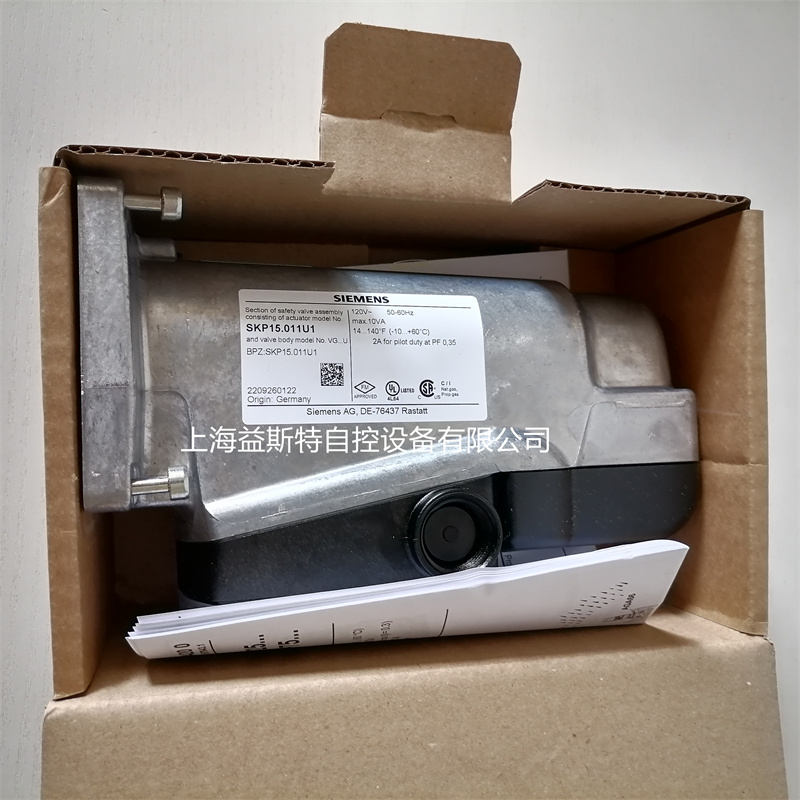 SIEMENS西门子燃气电磁阀SKP15.011U1，SKP25.011U1电动执行器