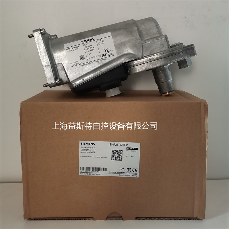 SKP25.403E2，SKP25.203E2西门子电动执行器燃气电磁阀