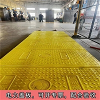 中天 复合电缆沟盖板 电力工程 性能突出 型号齐全 排水通畅