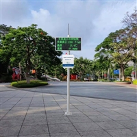 原生态民宿负氧离子可视化监测系统 自然草原生态环境监测气象站