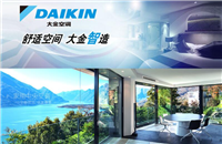 重庆市空调空调维修电话维修/保养/清洗/加氟-一站式-服务