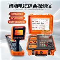 凯迪正大 高压电缆故障路径仪 管线定位仪