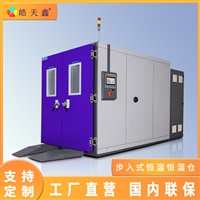 皓天鑫电子元件老化恒温箱