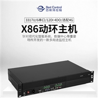 机架式X86动环监控主机_多用途机房动环管理主机BC-U100