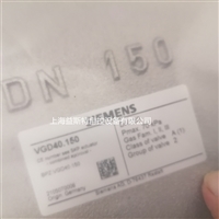 VGD40.150 VGD40.150L西门子SIEMENS燃气阀门