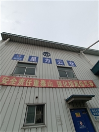 选择星力仓储，服装仓库托管从未如此省心