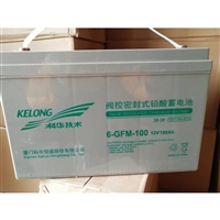 科华铅酸蓄电池6-GFM-12V100AH代理商报价