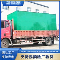 方形生活污水处理设备市政150吨装置 地埋式废水处理设备造价