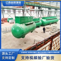 地埋式生活污水一体化工程 小型废水一体化处理设备 出水达标