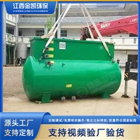 别墅区200吨生活一体化污水处理设备 地埋废水处理系统