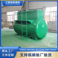 污水处理设备养老院无动力120装置 移动式污水处理设施