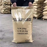 PAM厂家直供 高效絮凝剂