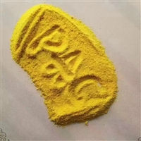 PAC高效絮凝剂生产厂家直供