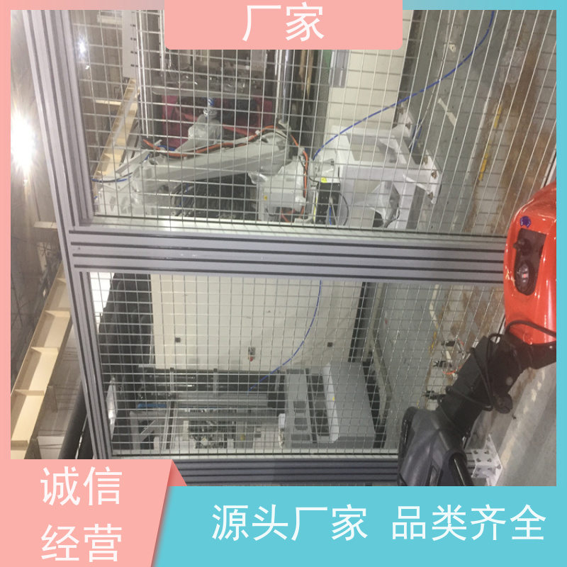 欧标包装铝型材货架机器人安全围栏来图加工 供应