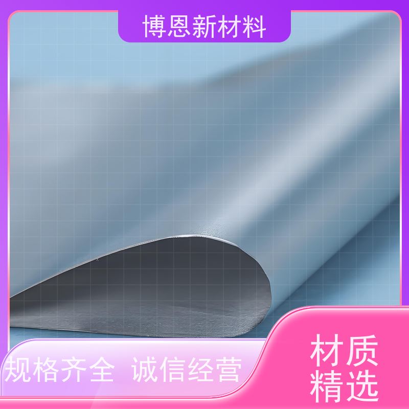 博恩 导电屏蔽涂料 支持定制 免费拿样 厂商批发