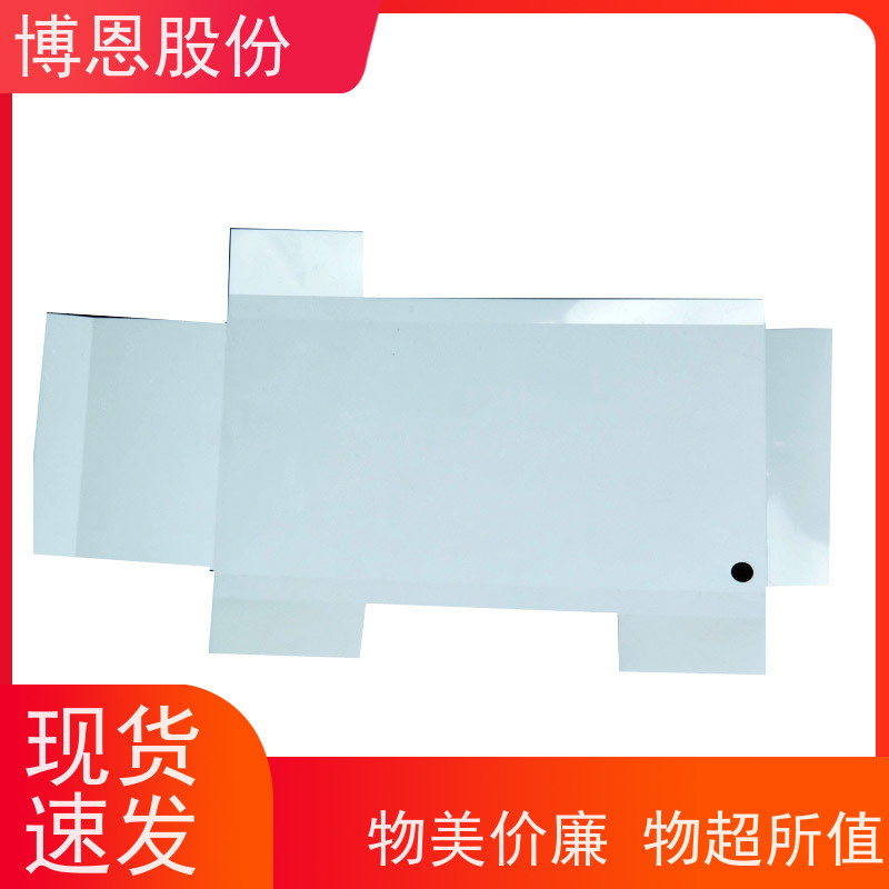 博恩股份pc绝缘片耐高温新材料单面背胶PVC麦拉片