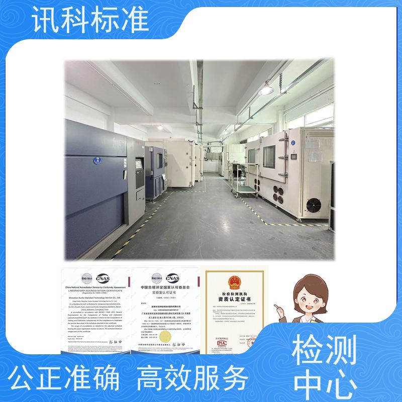 知识分享| 无线网路装置CE认证  测试的注意事项